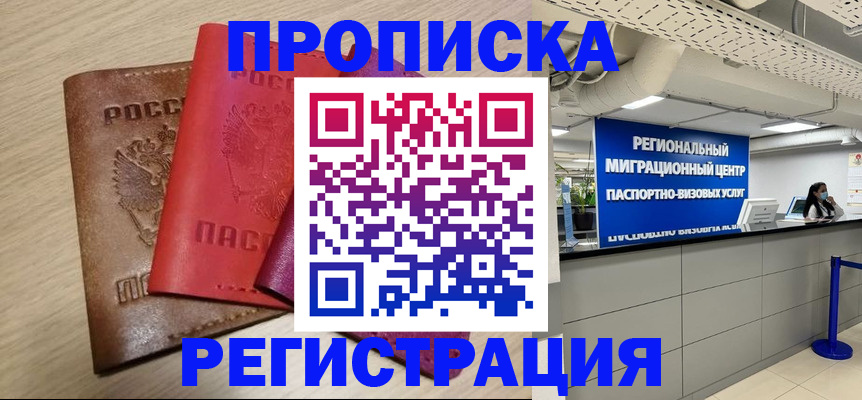 регистрация для школы в Алексеевке