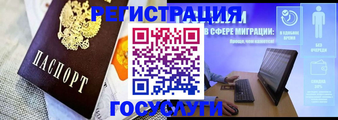 прописка поиск в Алексеевке